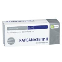 Карбамазепин 200мг таблетки №50 (АЛИУМ АО_2)