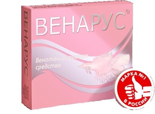 Венарус 500 Состав