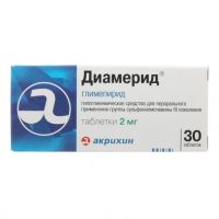 Глимепирид 2мг таблетки №30 (АКРИХИН ХФК ОАО)