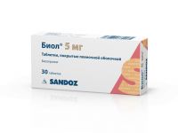 Биол 5мг таблетки покрытые плёночной оболочкой №30 (SANDOZ GMBH/ SALUTAS PHARMA GMBH)