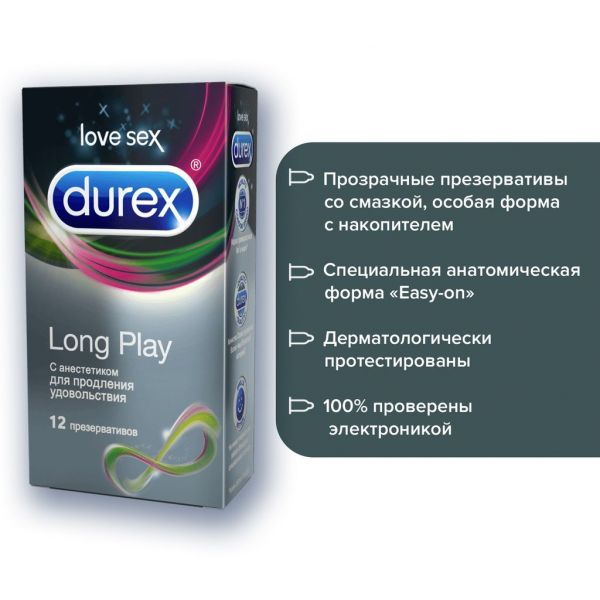 Презерватив durex №12 performa long play (Ssl international plc.)
