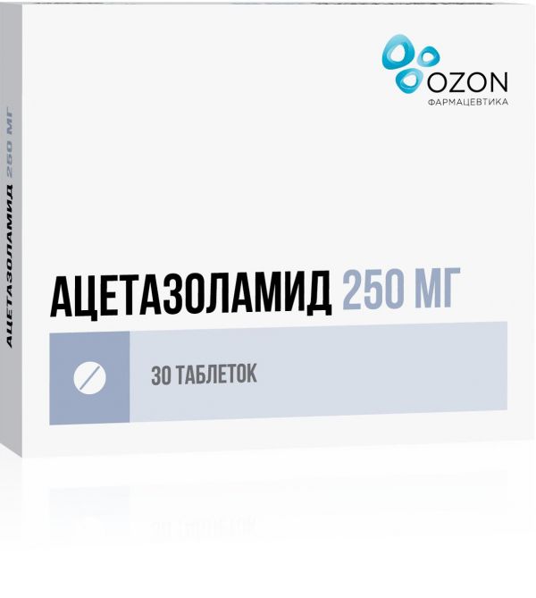Ацетазоламид 250мг таблетки №30