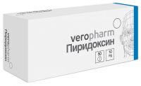 Пиридоксина гидрохлорид 10мг таблетки №50 (ВЕРОФАРМ АО)