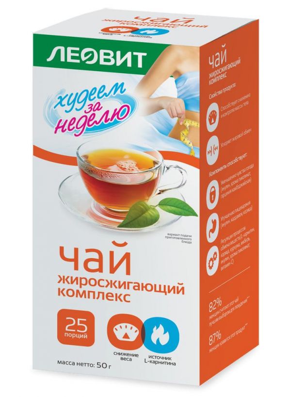 Леовит чай похудин жиросжигающий 2г №25 пакетики
