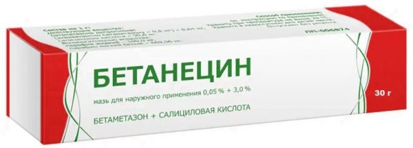 Бетанецин ск 0,05%+3% 30г мазь д/пр.наружн. туба