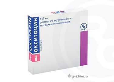 Окситоцин 5ме 1мл раствор для инъекцийв/в.,в/м. №5 ампулы