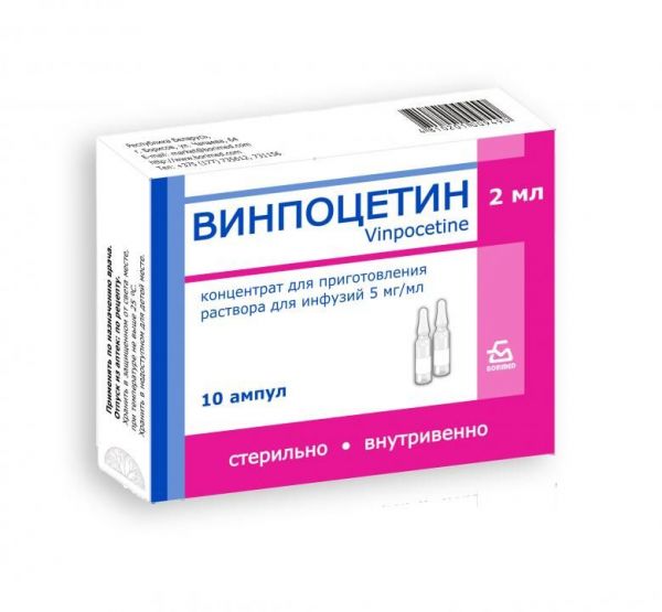Винпоцетин 5мг/мл 2мл конц-т д/р-ра д/инф. №10 амп.