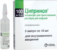 Ципринол 100мг 10мл концентрат для приготовления раствора для инфузий №5 ампулы (KRKA D.D.)