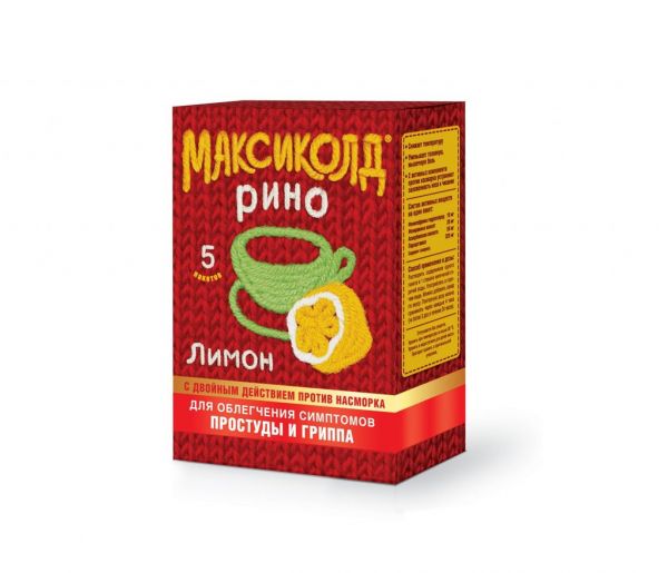 Максиколд рино 15г порошок для приготовления раствора д/пр.внутр. №5 пакетики лимон