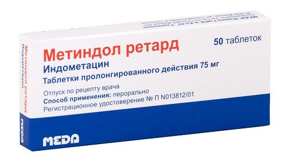 Метиндол ретард 75мг таблетки пролонгирующие №50 (Icn polfa rzeszow s.a.)