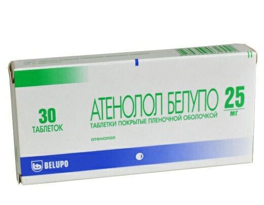 Атенолол 25мг таблетки №30