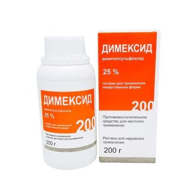 Димексид 25% 200мл р-р д/пр.наружн. №1 фл.полим.