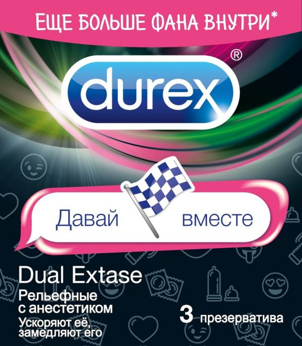 Презерватив durex №3 dual extas emoji