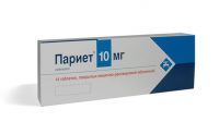 Париет 10мг таблетки покрытые плёночной оболочкой №14 (EISAI CO./ CILAG AG)