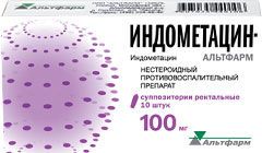 Индометацин 100мг суппозитории ректальные №10 ^