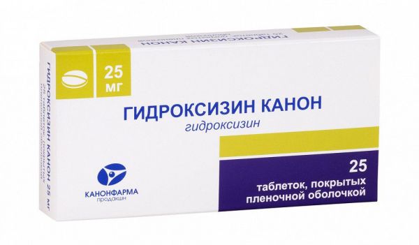 Гидроксизин 25мг таблетки покрытые плёночной оболочкой №25