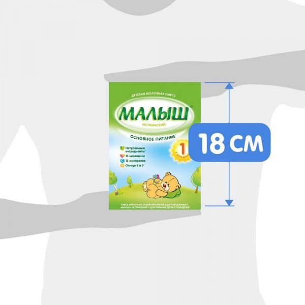 Малыш молочная смесь 1 350г (Истра-нутриция детское питание ао)