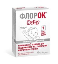 Флорок baby №10 пакетики (CHR.HANSEN AS)