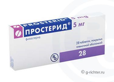Простерид 5мг таблетки покрытые плёночной оболочкой №28