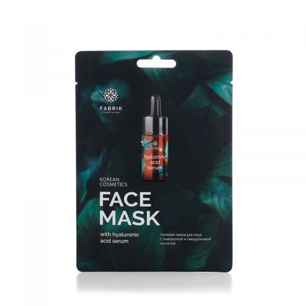 Фабрик косметолоджи маска для лица тканевая с сывороткой 25г гиалуроновая кислота