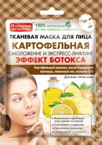 Народные рецепты маска для лица тканевая 25мл картофельная 3869 (ФИТОКОСМЕТИК ООО)