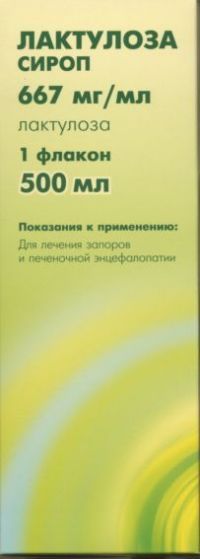 Лактулоза 667мг/мл 500мл сироп флакон (АВВА РУС АО)