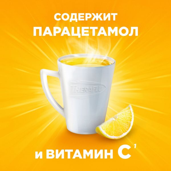 Терафлю пор.д/р-ра д/пр.внутр. №10 пак. лимон (Novartis consumer health inc.)