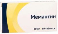 Мемантин 10мг таблетки покрытые плёночной оболочкой №60 (ОЗОН ООО)