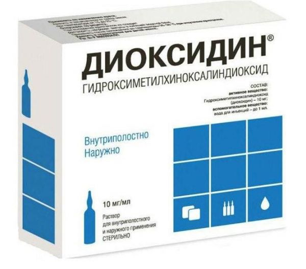Диоксидин 1% 5мл р-р д/вв.в/полост.,пр.наружн. №10 ампулы