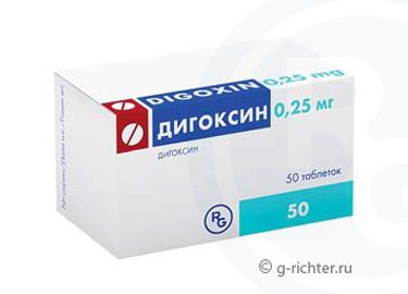 Дигоксин 0,25мг таблетки №50