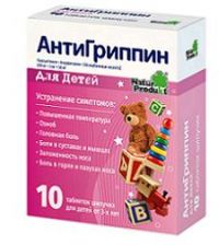 Антигриппин таблетки шип. №10 для детей (NATUR PRODUKT EUROPE B.V.)