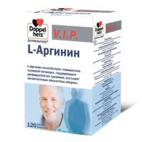 Доппельгерц vip l-аргинин капс. №120 (QUEISSER PHARMA GMBH & CO. KG)