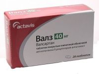 Валз 40мг таблетки покрытые плёночной оболочкой №28 (BALKANPHARMA-DUPNITZA AD)