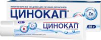 Цинокап 0.2% 25г крем для наружного применения. №1 туба (ЛЕККО ФФ ЗАО)