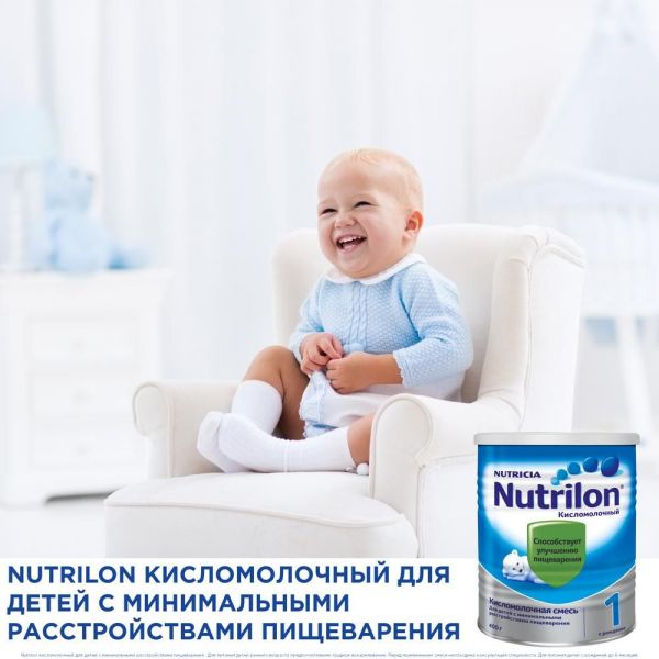 Нутрилон молочная смесь 1 400г кисломолоч (Nutricia b.v.)