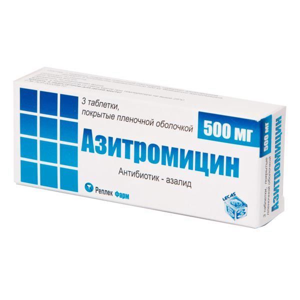 Азитромицин 500мг таб. №3