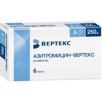 Азитромицин 250мг капсулы №6 (ВЕРТЕКС АО)