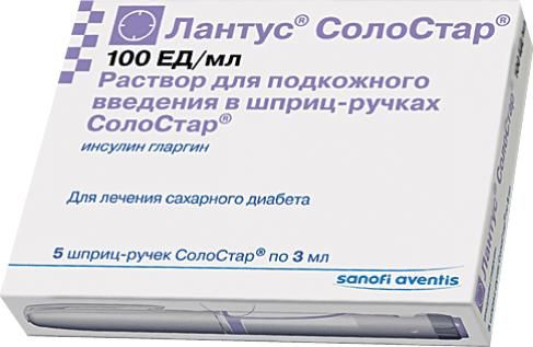 Лантус солостар 100ед/мл 3мл раствор для инъекцийп/к. №5 шприц-ручка