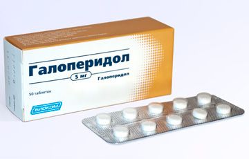 Галоперидол 5мг таблетки №50 (Биоком зао)