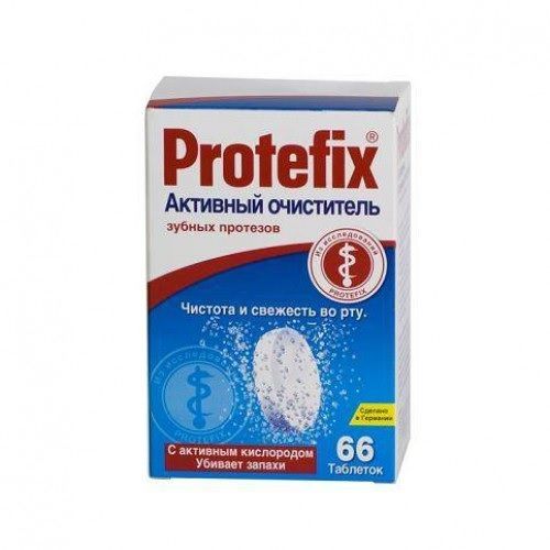 Протефикс очиститель активный зубных протезов таблетки №66