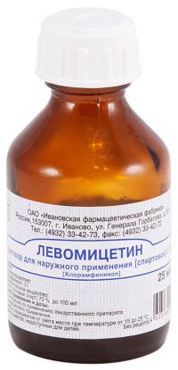 Левомицетин 1% 25мл р-р спирт.для наружного применения. №1 флакон (ИВАНОВСКАЯ ФАРМАЦЕВТИЧЕСКАЯ ФАБРИКА ОАО)