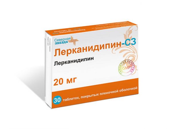 Лерканидипин 20мг таблетки покрытые плёночной оболочкой №30