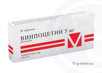 Винпоцетин 5мг таблетки покрытые плёночной оболочкой №50 (GEDEON RICHTER PLC.)
