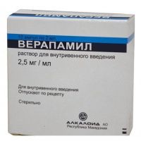 Верапамил 0.25% 2мл раствор для инъекцийв/в. №10 ампулы (ALKALOID AD)