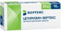 Цетиризин 10мг таблетки покрытые плёночной оболочкой №20 (ВЕРТЕКС АО)