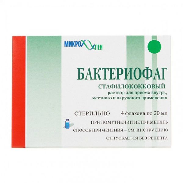 Бактериофаг стафилококковый 20мл р-р №4 флакон