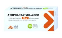 Аторвастатин 20мг таблетки покрытые плёночной оболочкой №30 (АЛСИ ФАРМА АО)