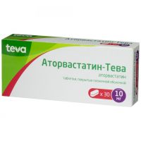 Аторвастатин-тева 10мг таблетки покрытые плёночной оболочкой №30 (TEVA PHARMACEUTICAL INDUSTRIES LTD.)