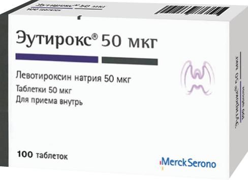 Эутирокс 50мкг таблетки №100