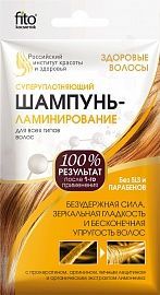 Здоровые волосы шампунь-ламинирование суперуплотняющий 15мл 4684 (ФИТОКОСМЕТИК ООО)